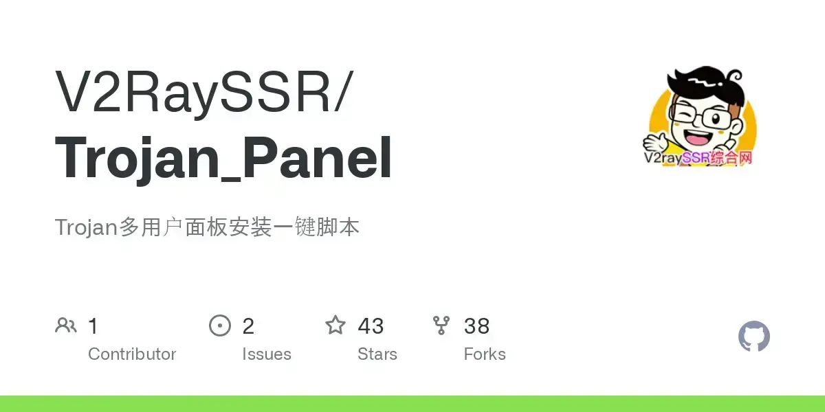 【实用github项目】一键更改 Trojan-Panel 面板端口并设置伪装站点