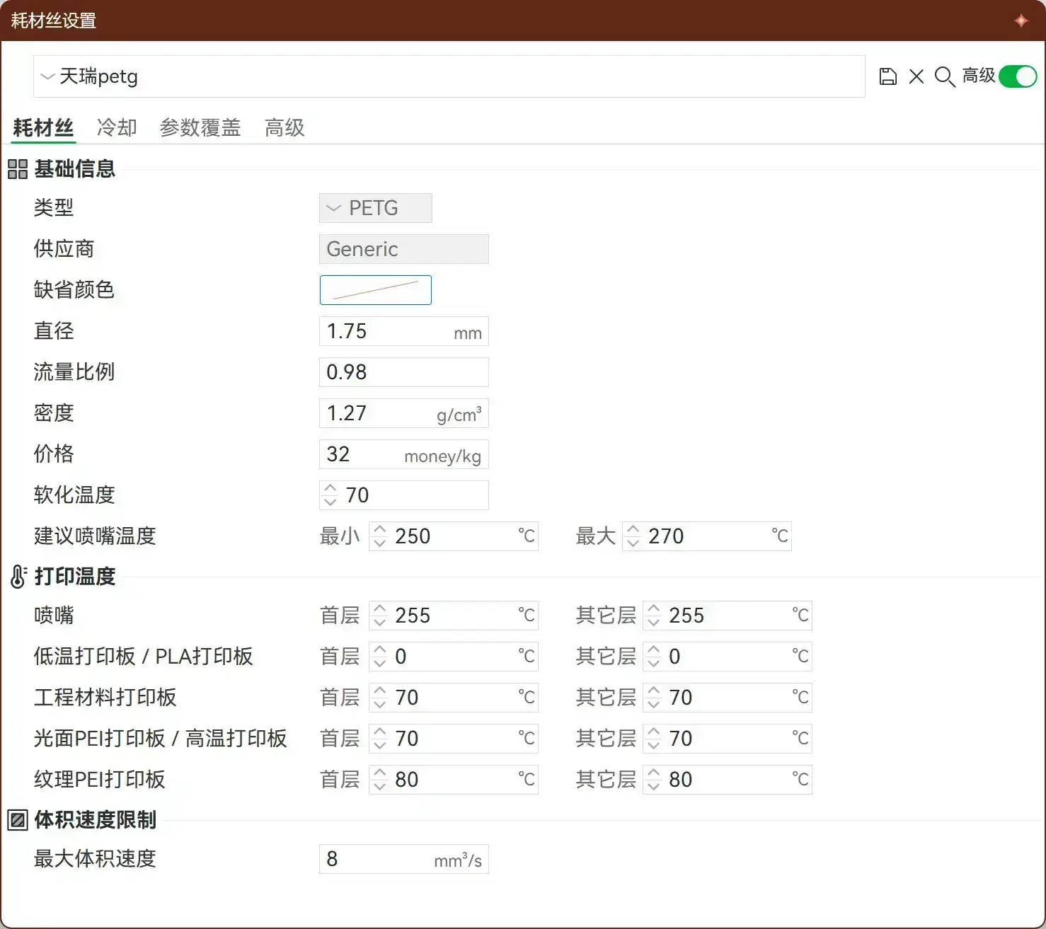 微信图片_20240223030025.png