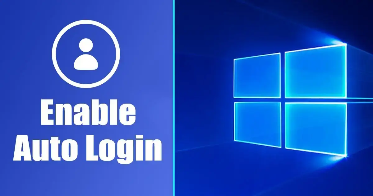 4 种方法设置 Windows 10/11 自动登录