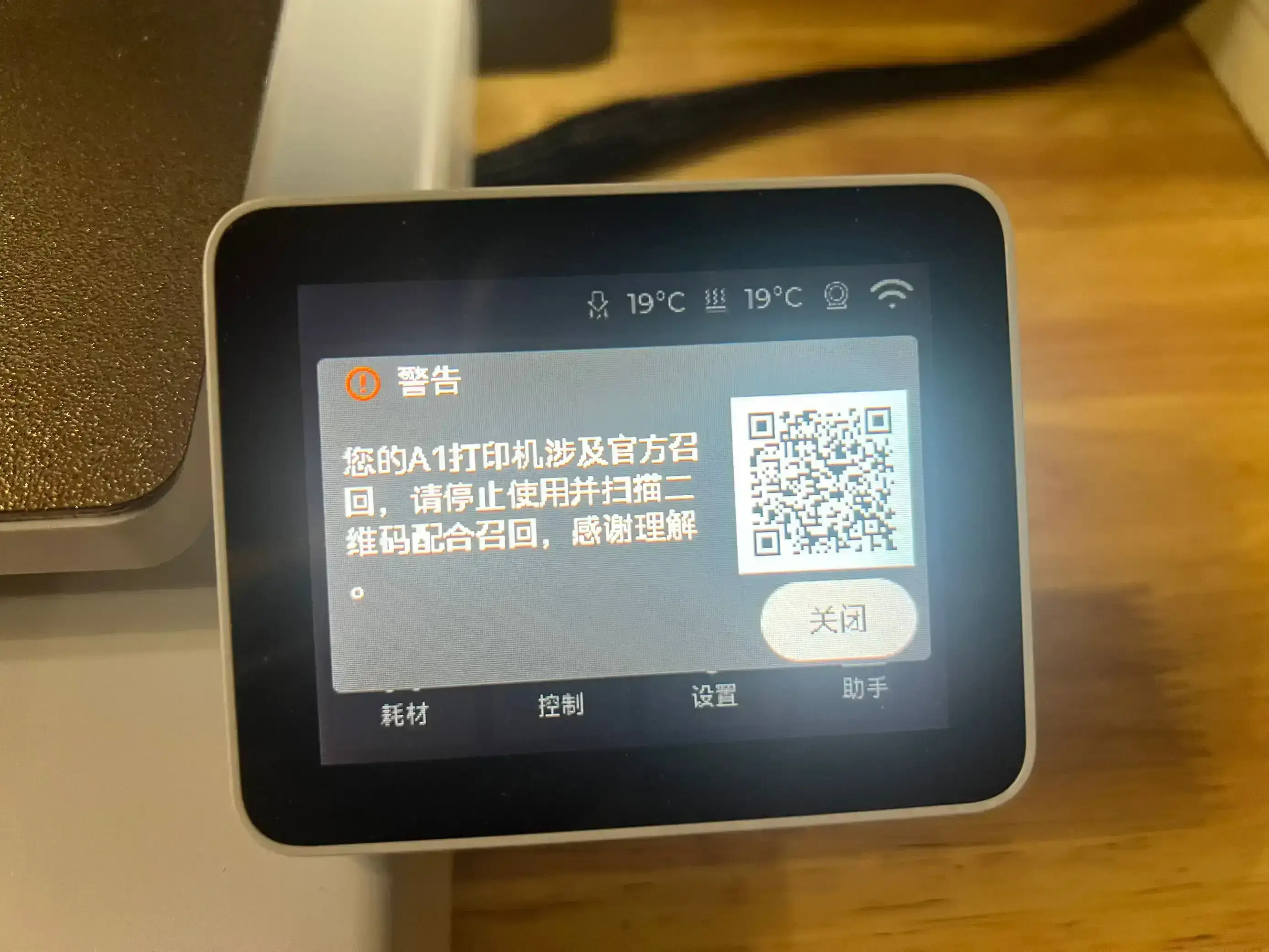 QQ图片20240223021334.jpg