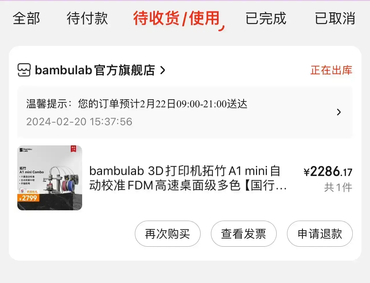 QQ图片20240223021014.png
