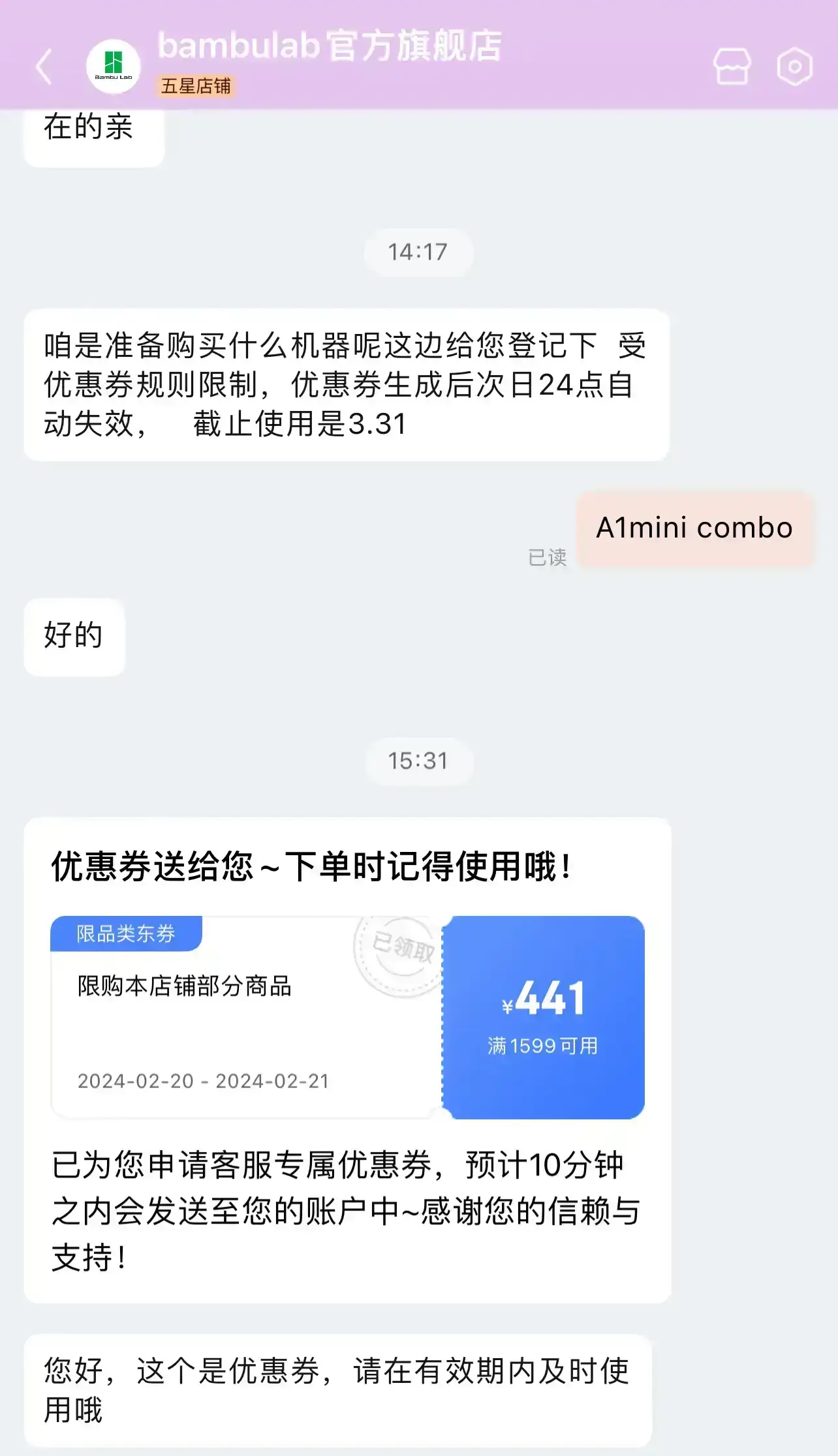 QQ图片20240223021027.png