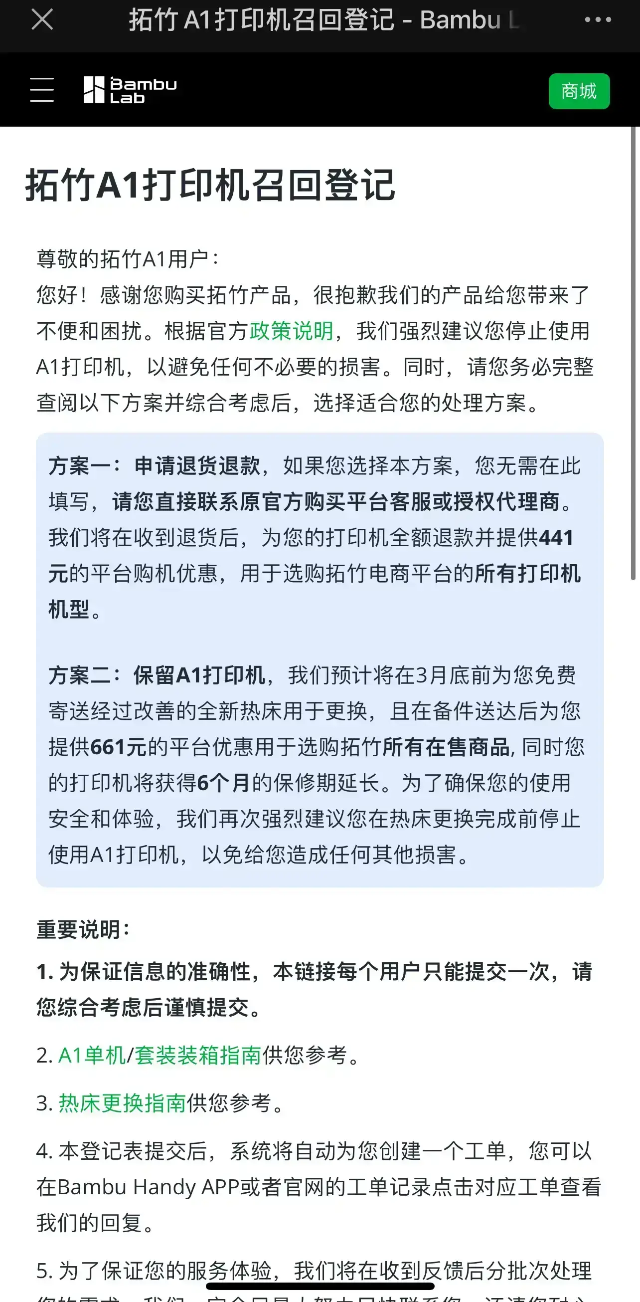 QQ图片20240223021342.png